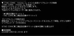 136785 B