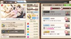 745533 B