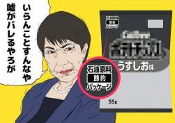 85423 B