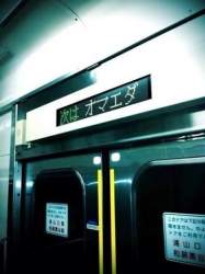 34236 B