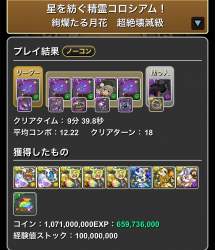 261687 B