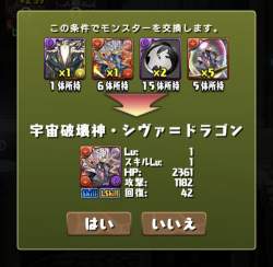 264186 B
