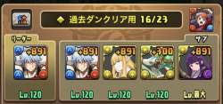 105741 B