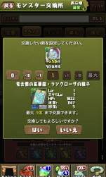 385701 B