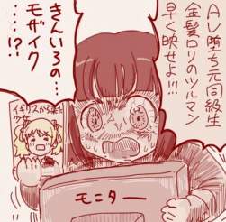 3333804 B