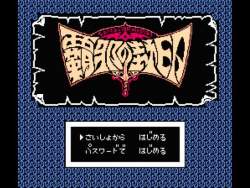 4488560 B