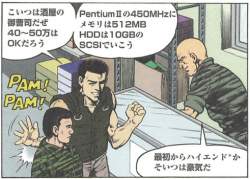 71763 B