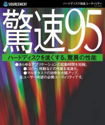 85475 B