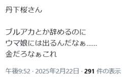 20573 B
