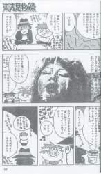 237087 B