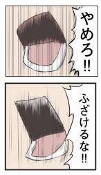 299575 B