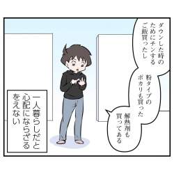84189 B