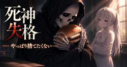 2652567 B