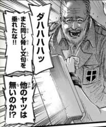 88687 B