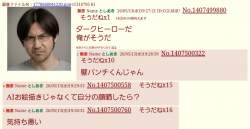 1040751 B