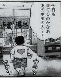 56733 B