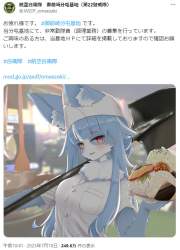 144924 B