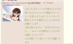 408589 B