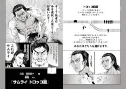 275228 B