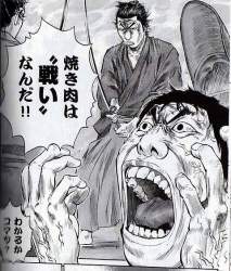 72343 B