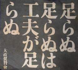 86657 B
