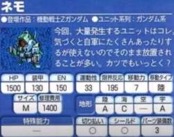 75573 B