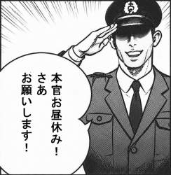 2259428 B