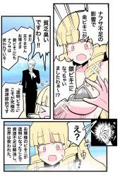 747886 B
