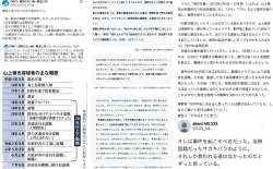 346156 B