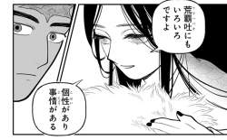 165667 B