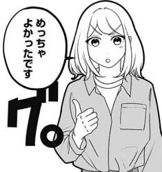 39724 B