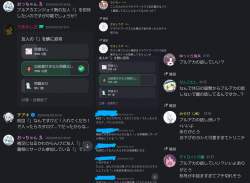 744709 B