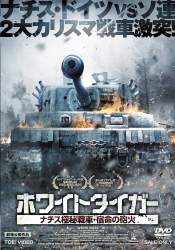 144633 B