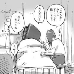 86028 B