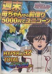 143950 B