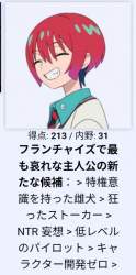 50391 B