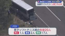34042 B