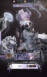 2470782 B