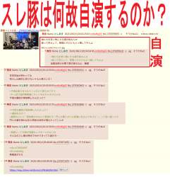 381730 B