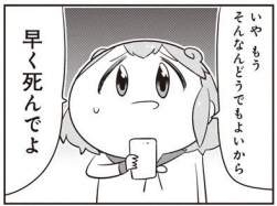 44703 B