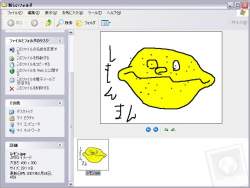 292566 B