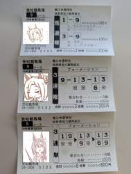 3576479 B