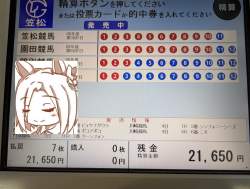7610640 B