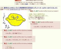 96009 B