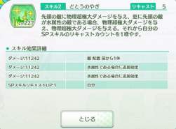 66593 B