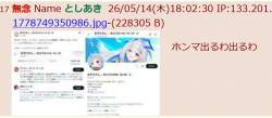 249237 B