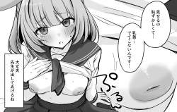 785805 B