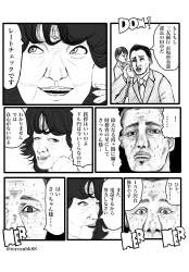535588 B
