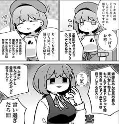 443303 B