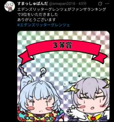 734473 B